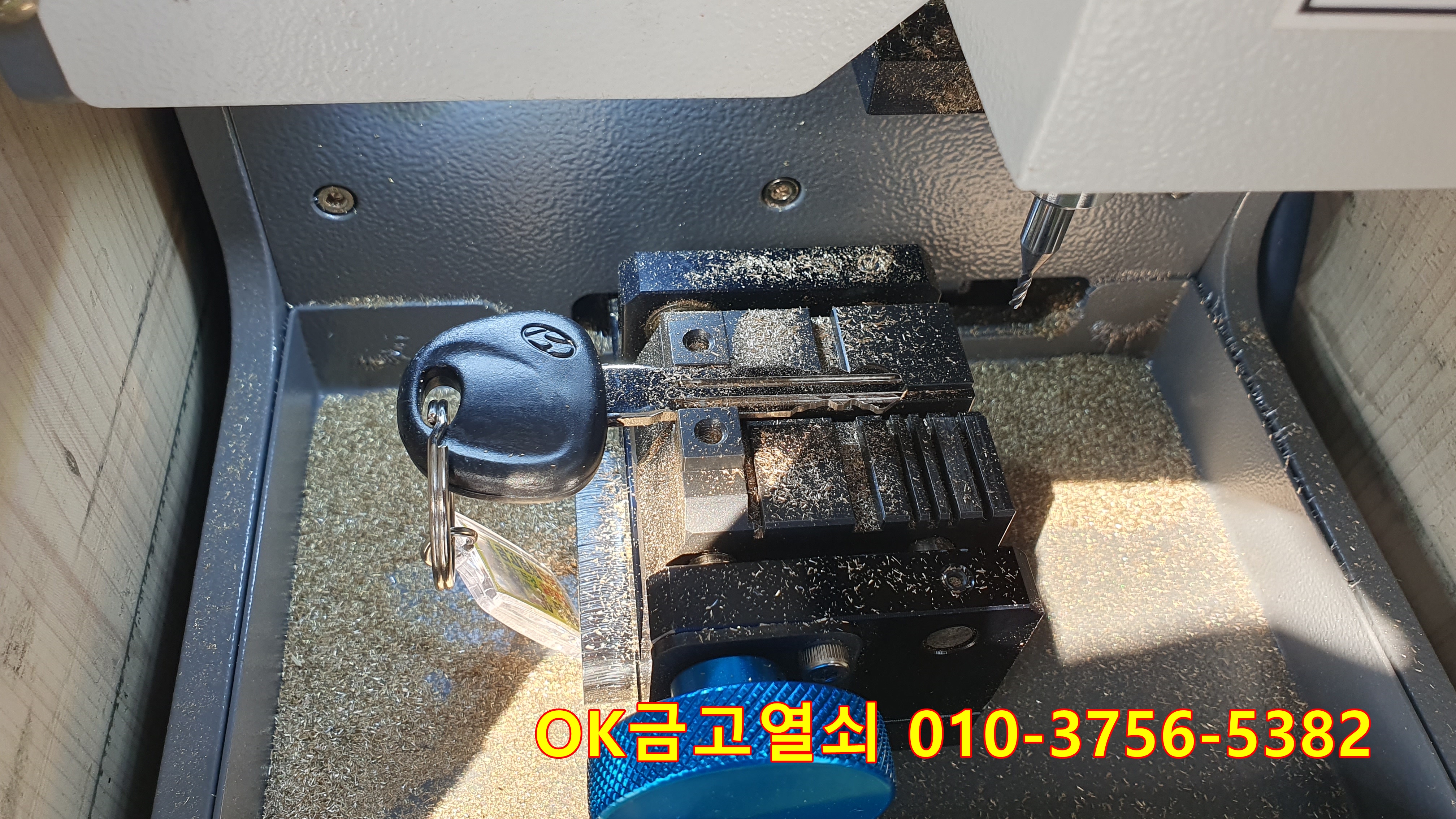 차키분실자동차키분실스마트키분실차키제작 이미지