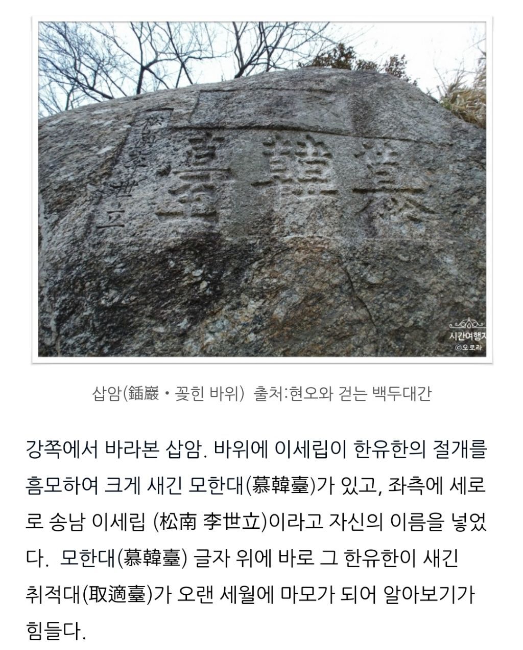 취적대 이미지