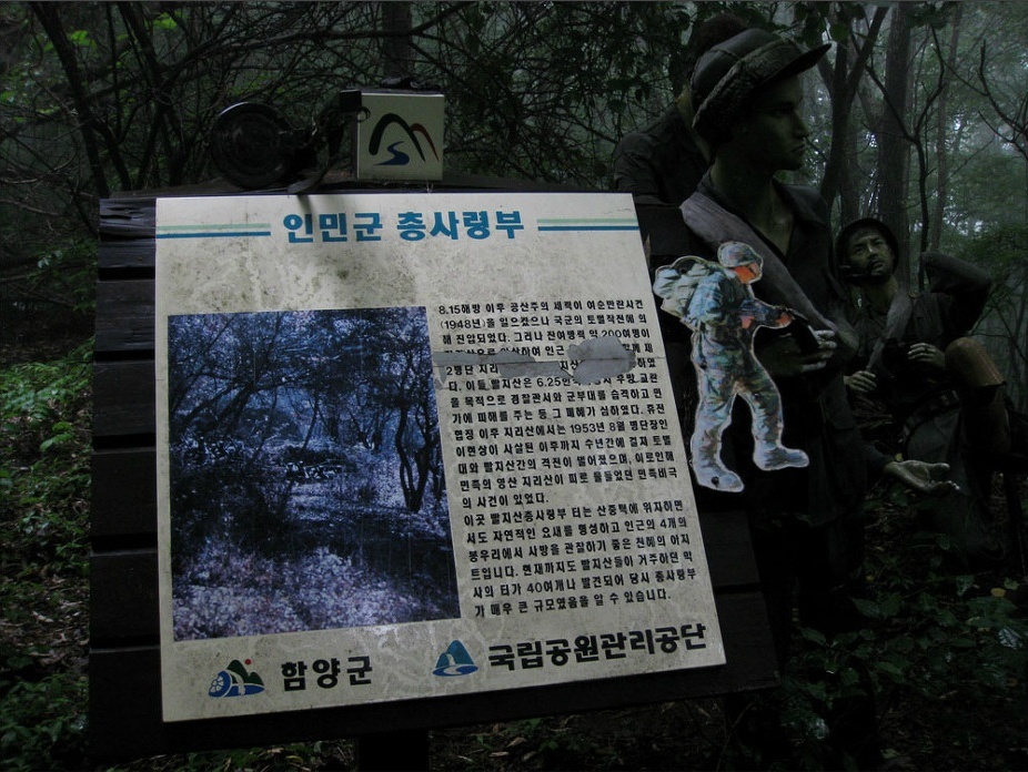 영원사무기 이미지