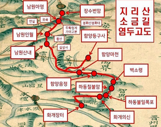 소금왕국 이미지