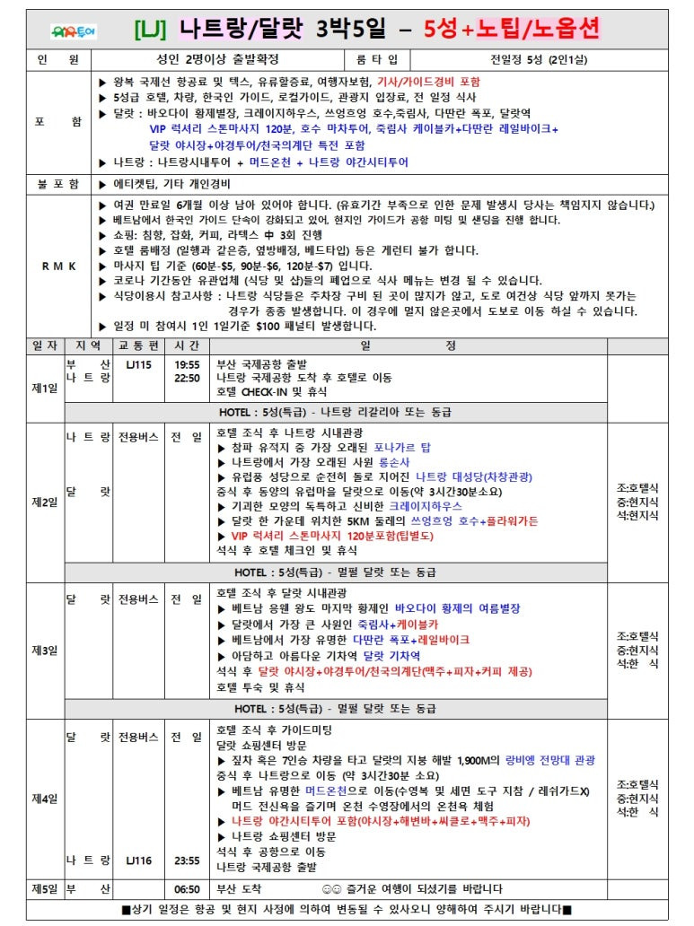 스팟투어 이미지