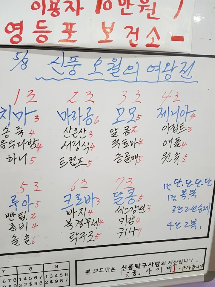 송죽다방 이미지