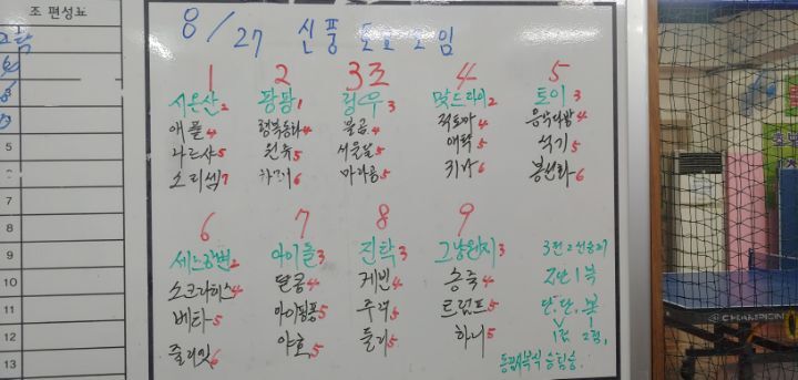 송죽다방 이미지