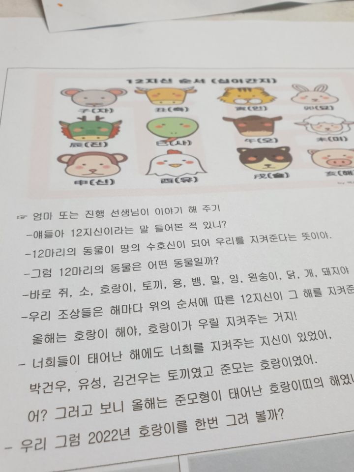 샘물다방 이미지