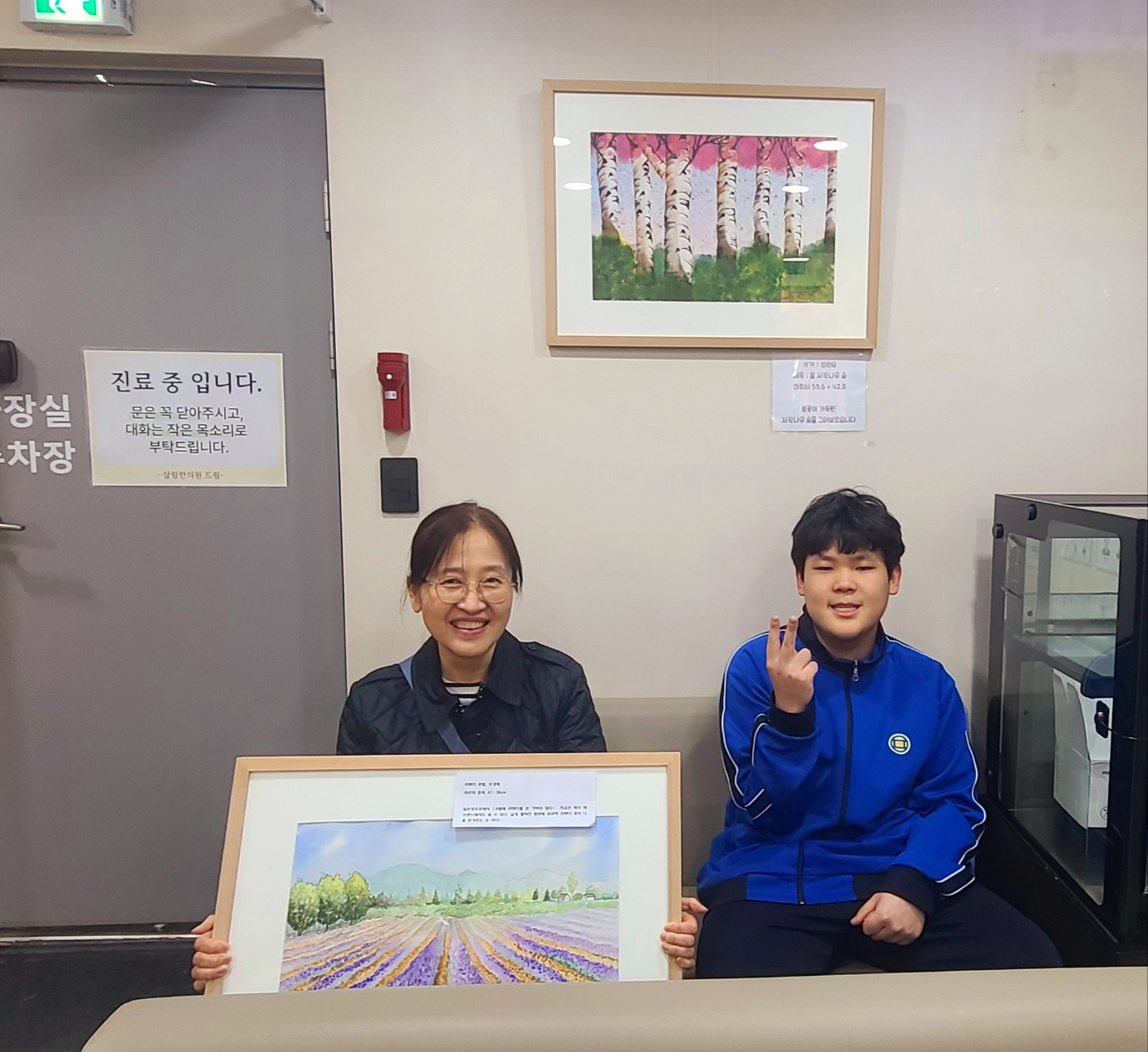살림한의원 이미지