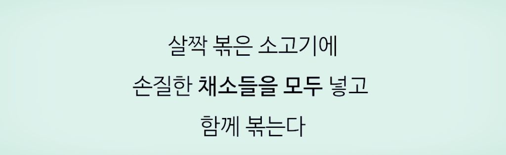 한입쌈 이미지