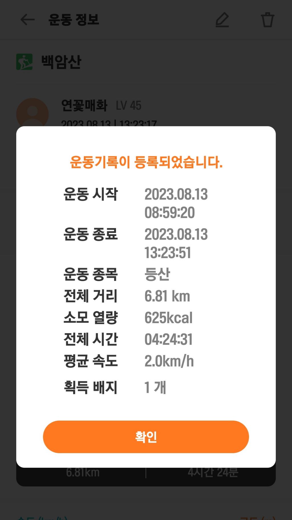 가령이네 이미지
