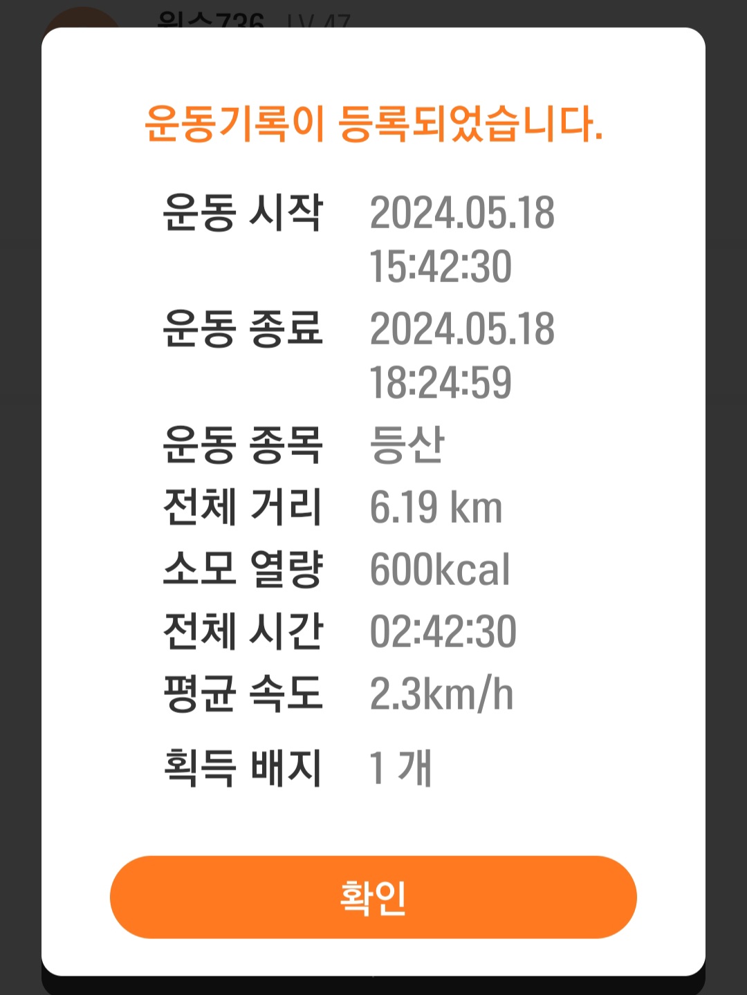 선야봉 이미지