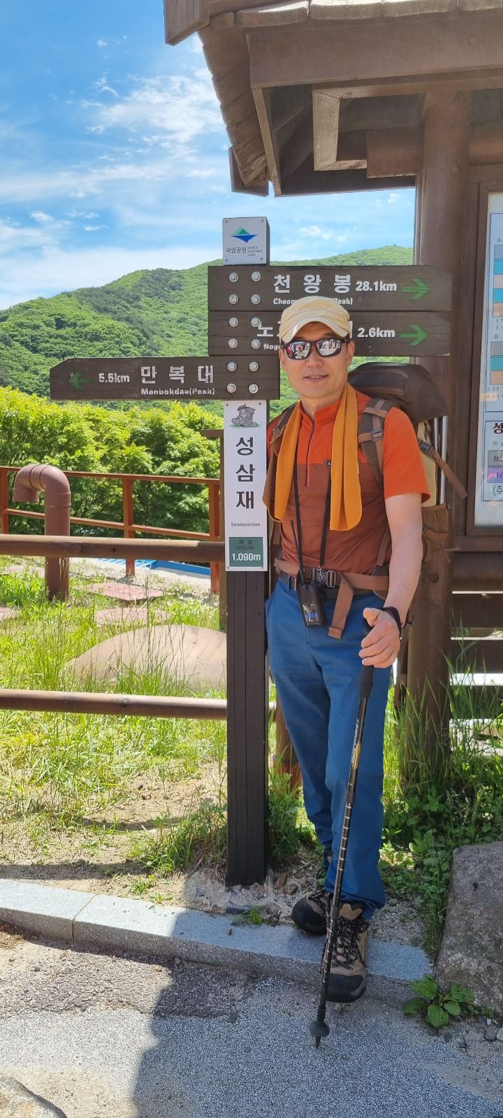 치코스 이미지