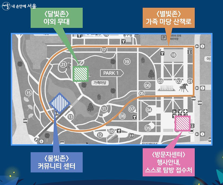 힐링나이트 이미지