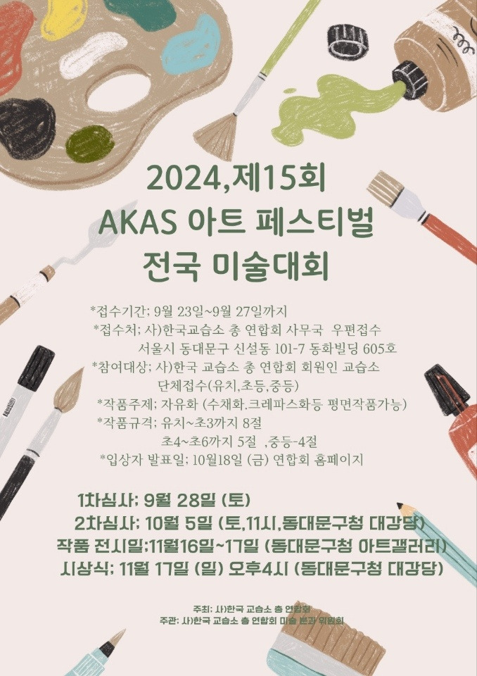 (주)거화 이미지