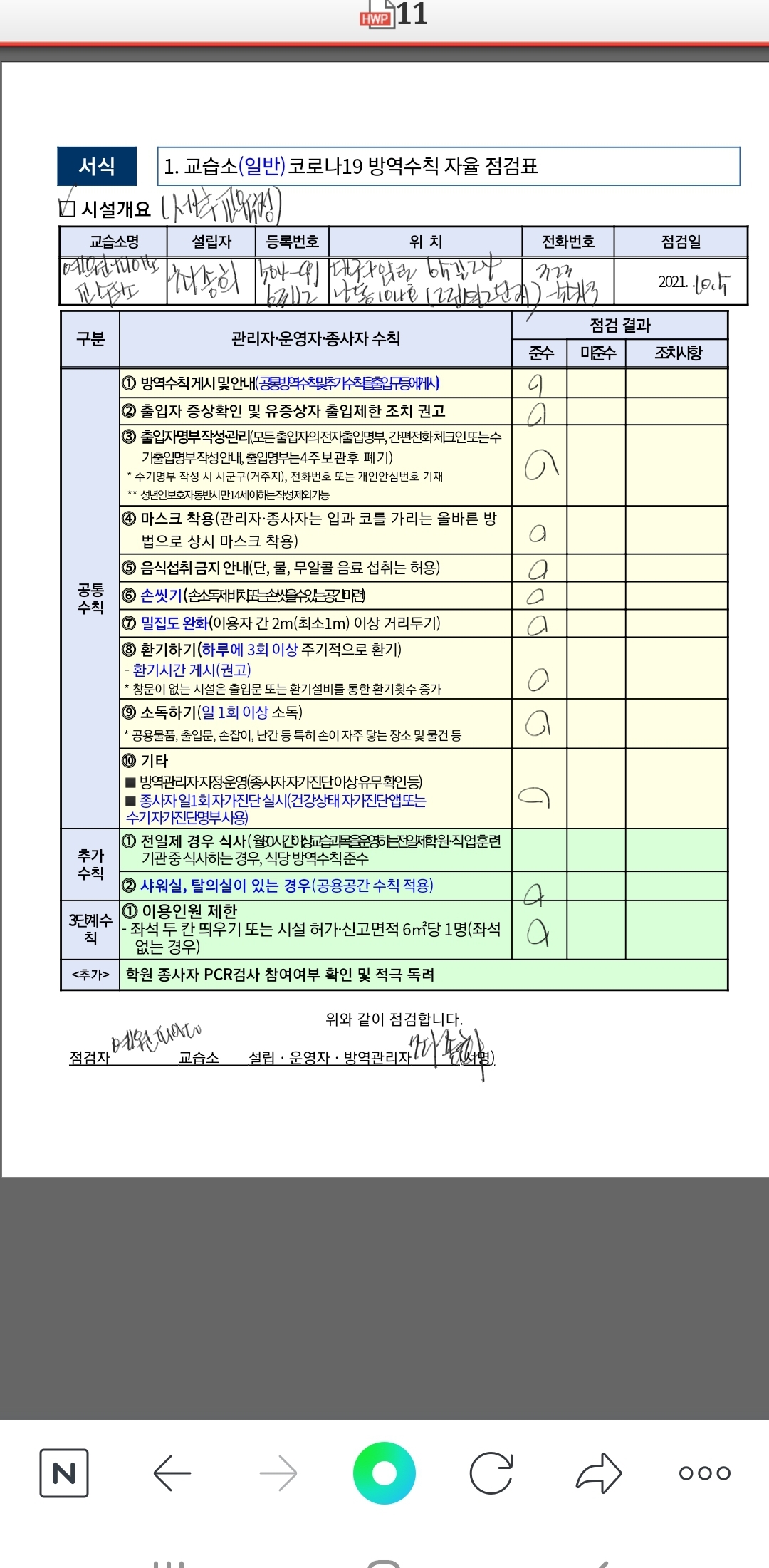 예원피아노 이미지