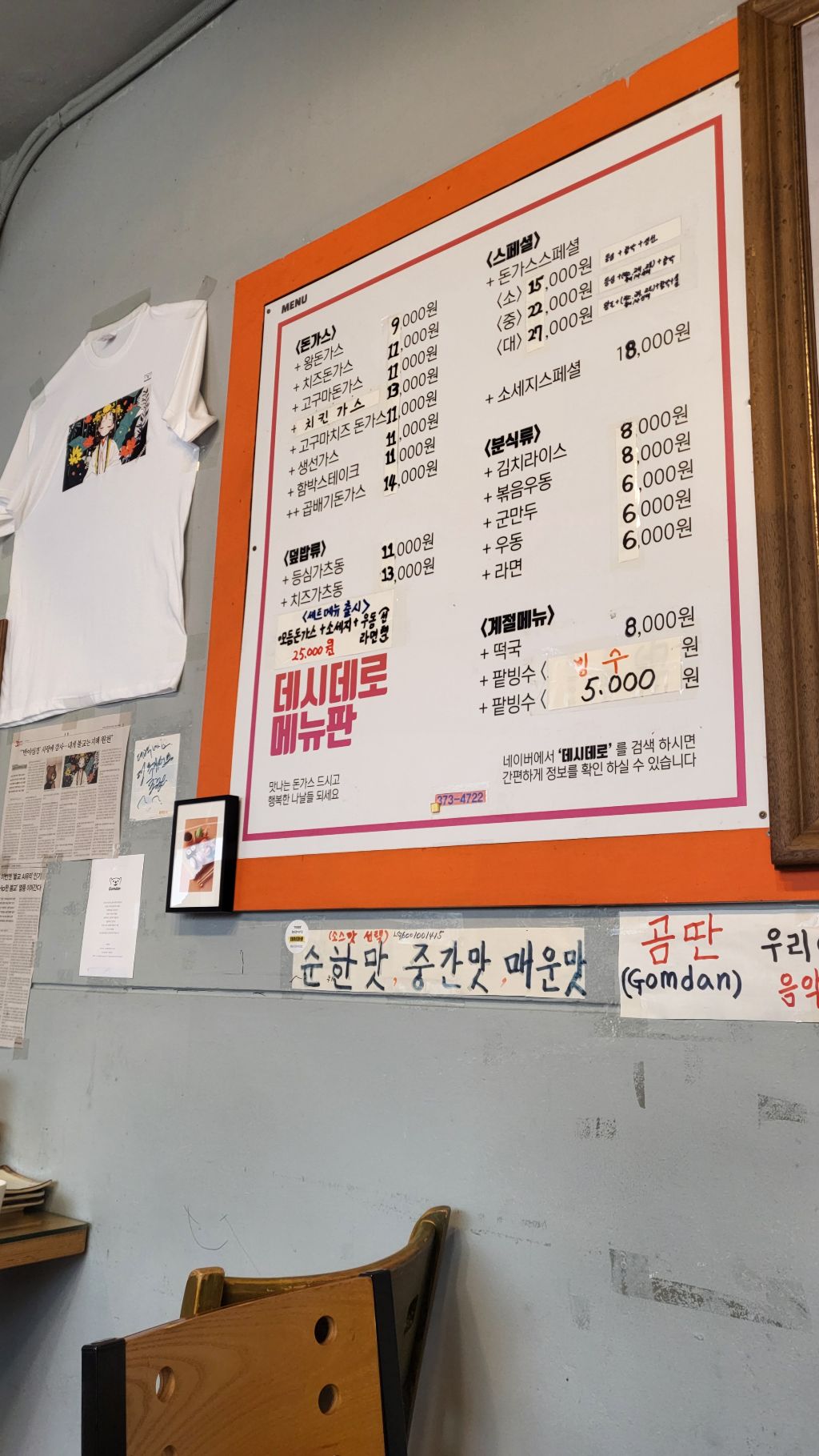 데시데로 이미지