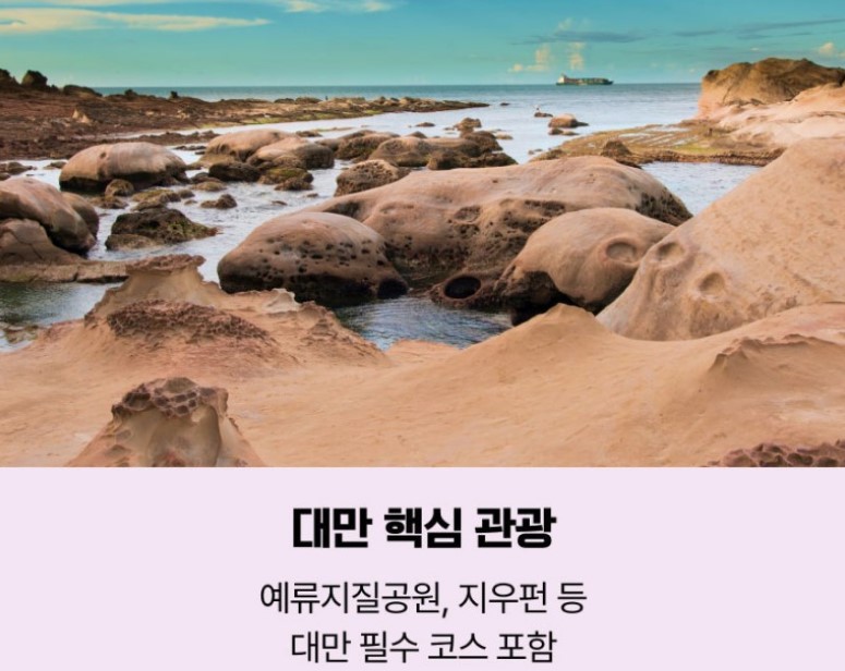 화련 이미지