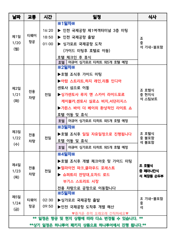자유수퍼 이미지