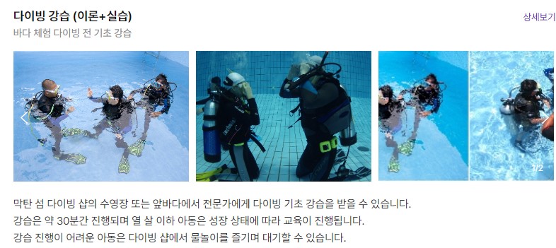 세부전문투어 이미지