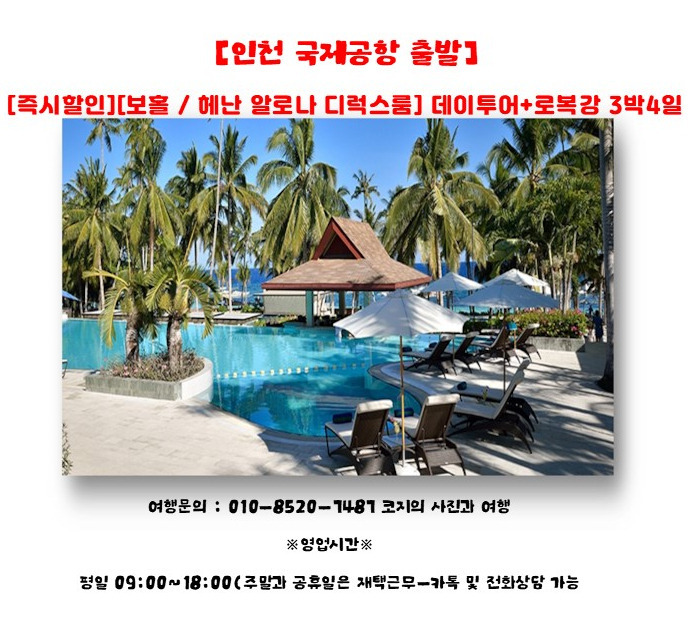 데이투어 이미지