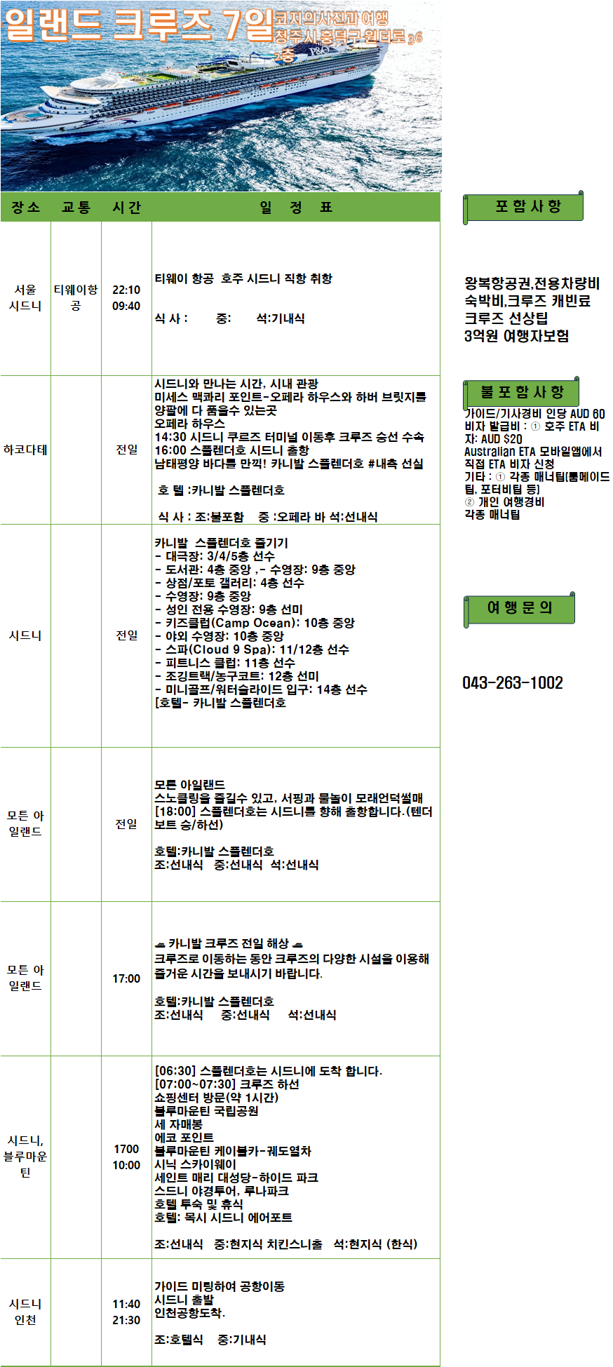 모튼 이미지