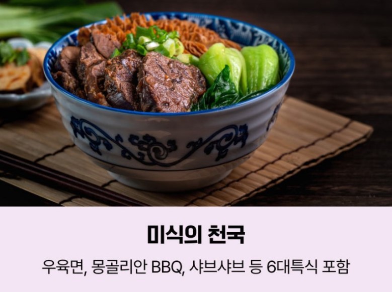 화련 이미지