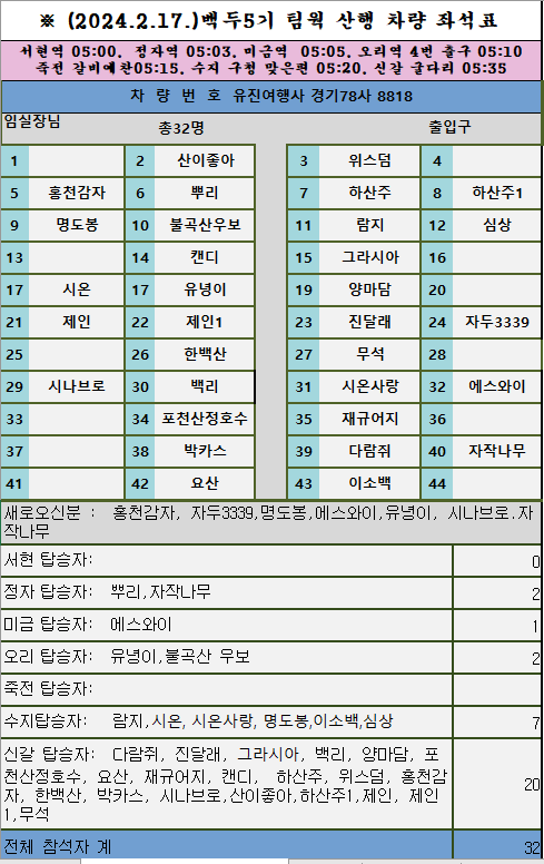 시온사 이미지