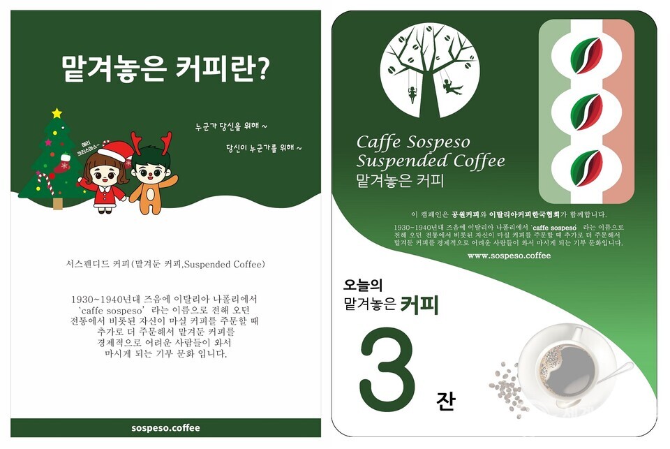 온정커피 이미지