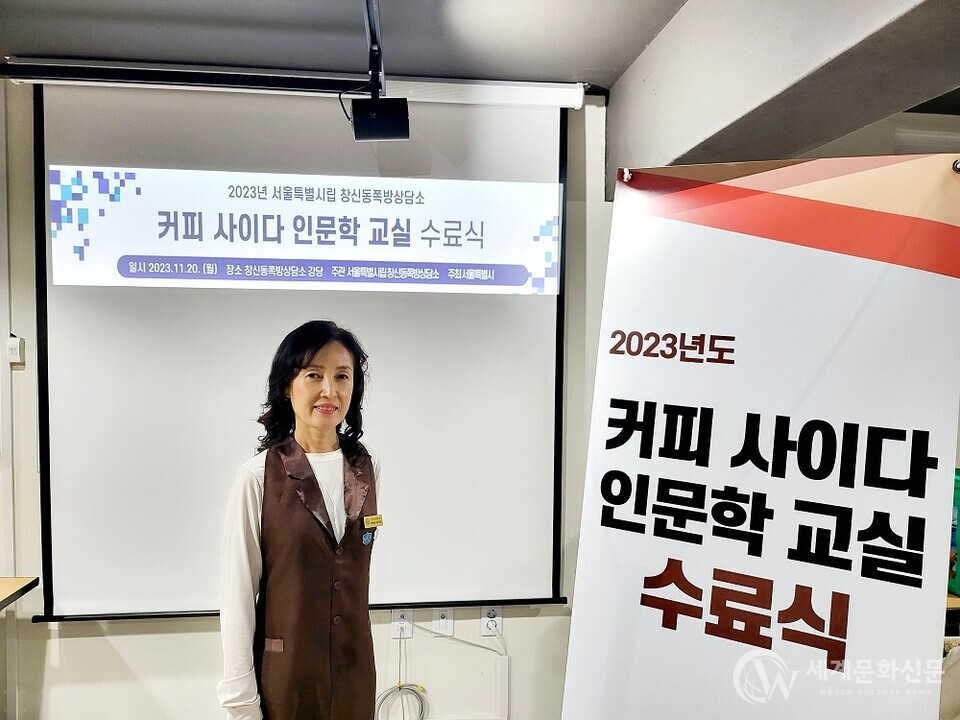 커피사관학교 이미지