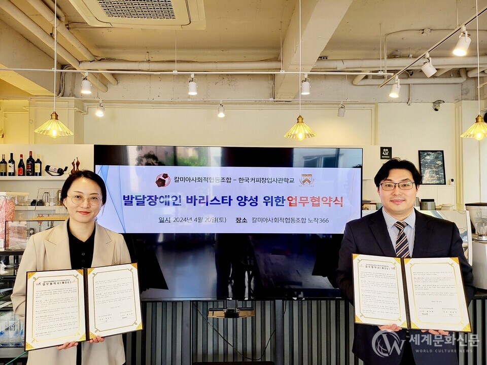 커피사관학교 이미지