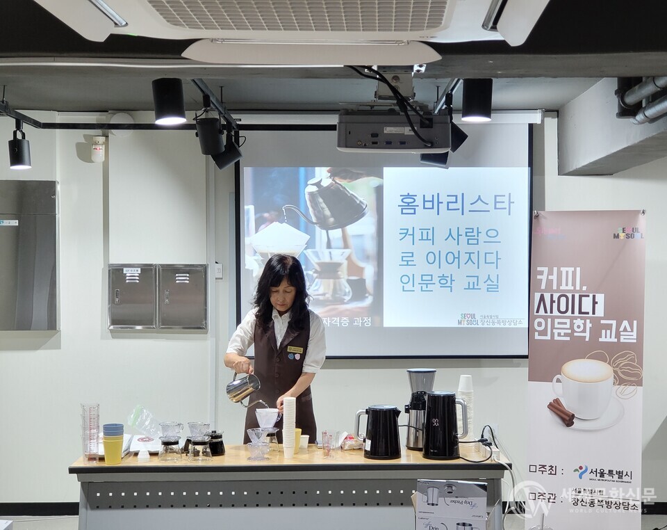 커피사관학교 이미지