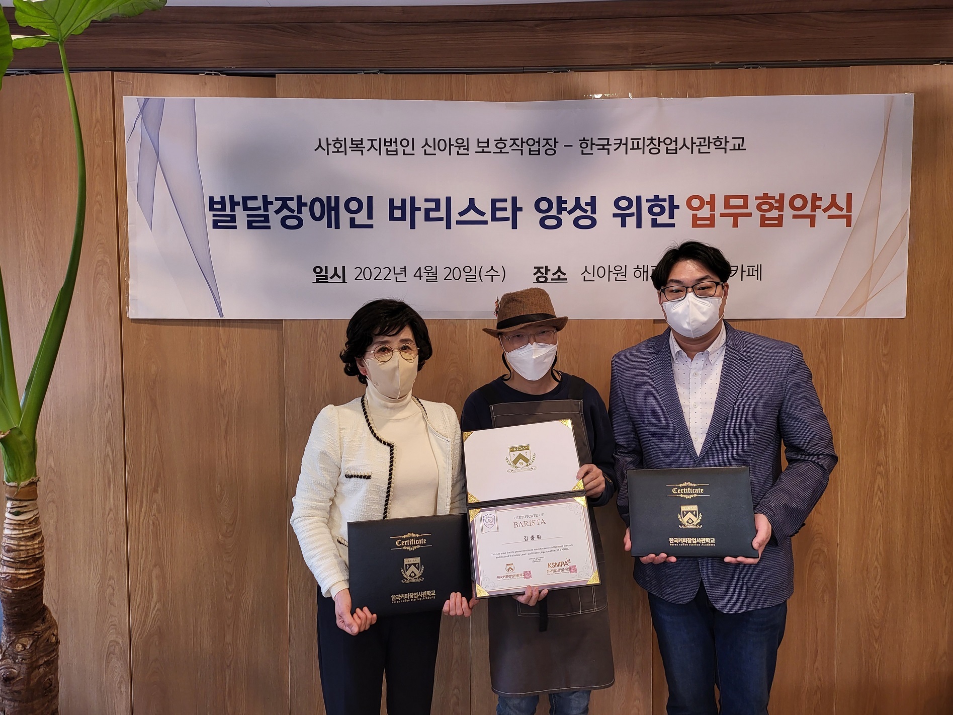 커피사관학교 이미지