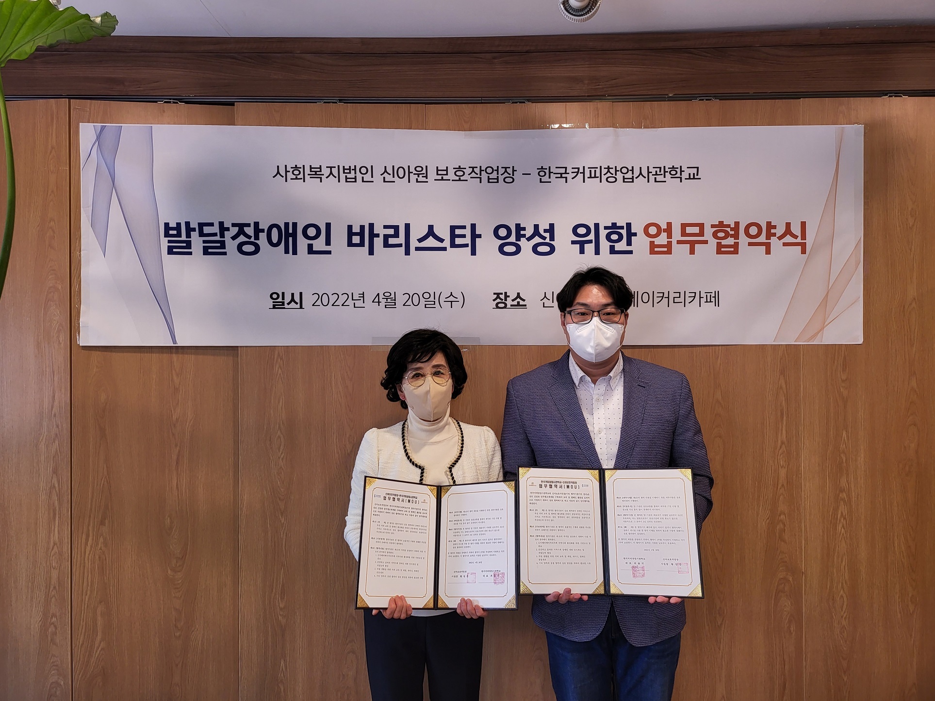 커피사관학교 이미지