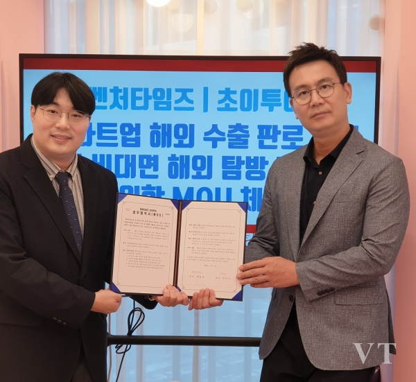 글로벌벤처투어 이미지