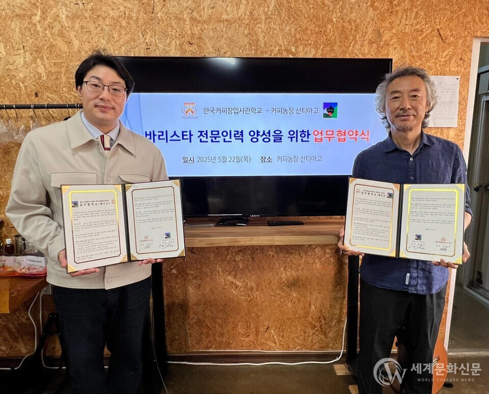 커피사관학교 이미지