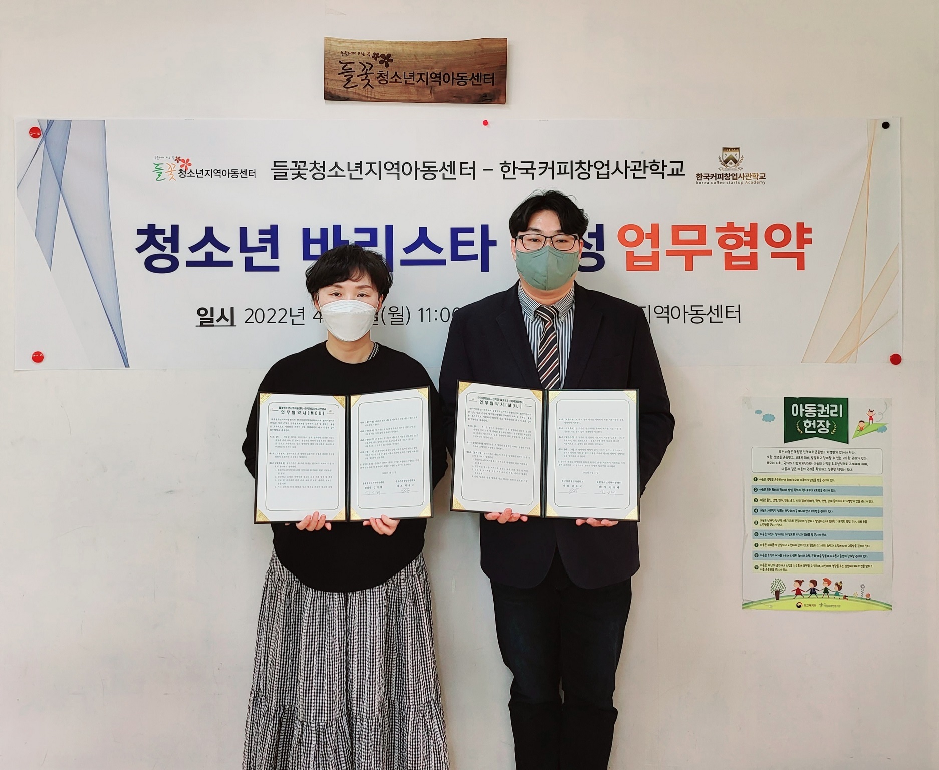 커피사관학교 이미지