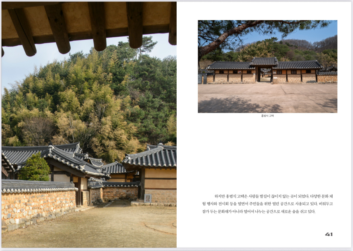 임꺽정 이미지