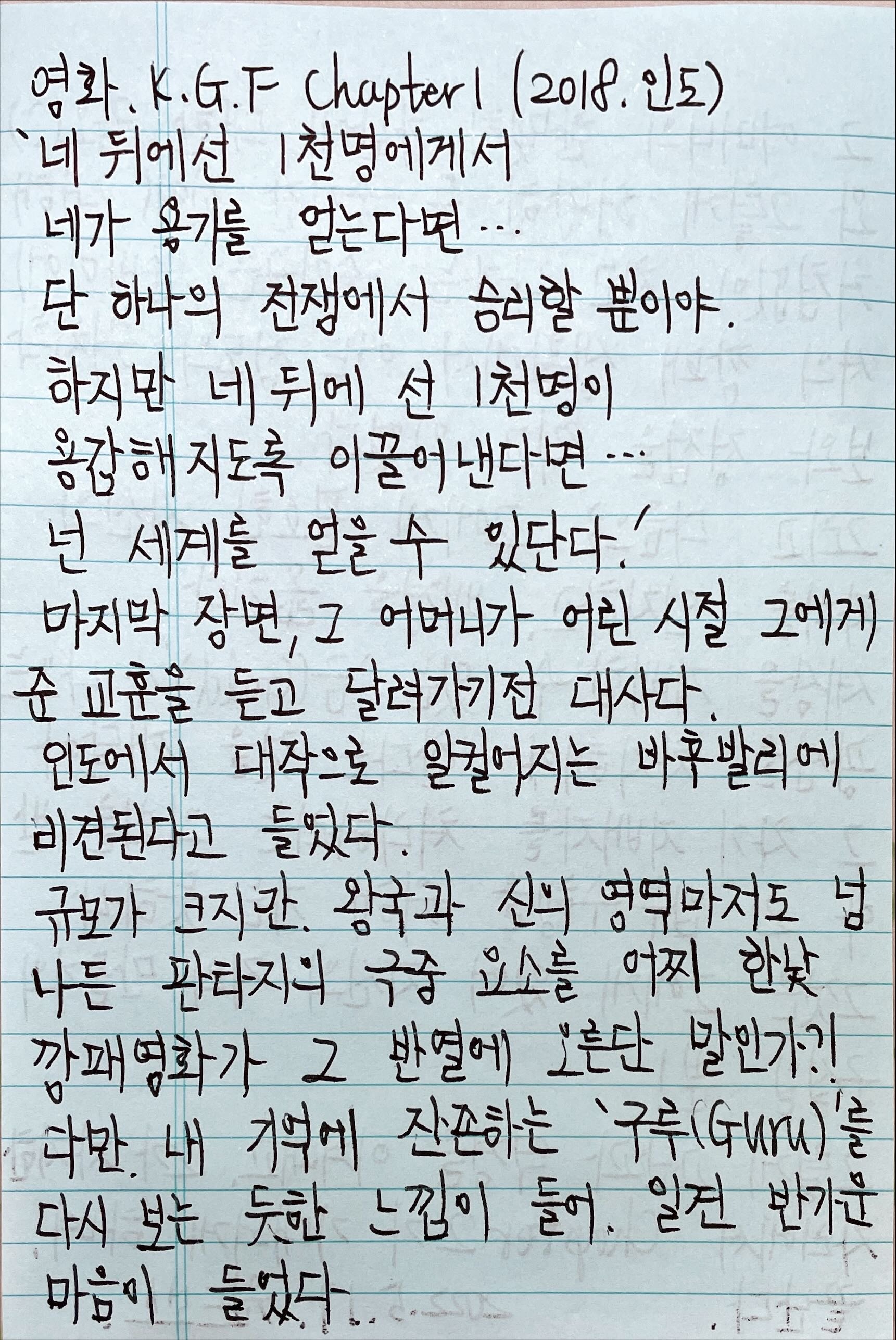 케이지에프(KGF) 이미지