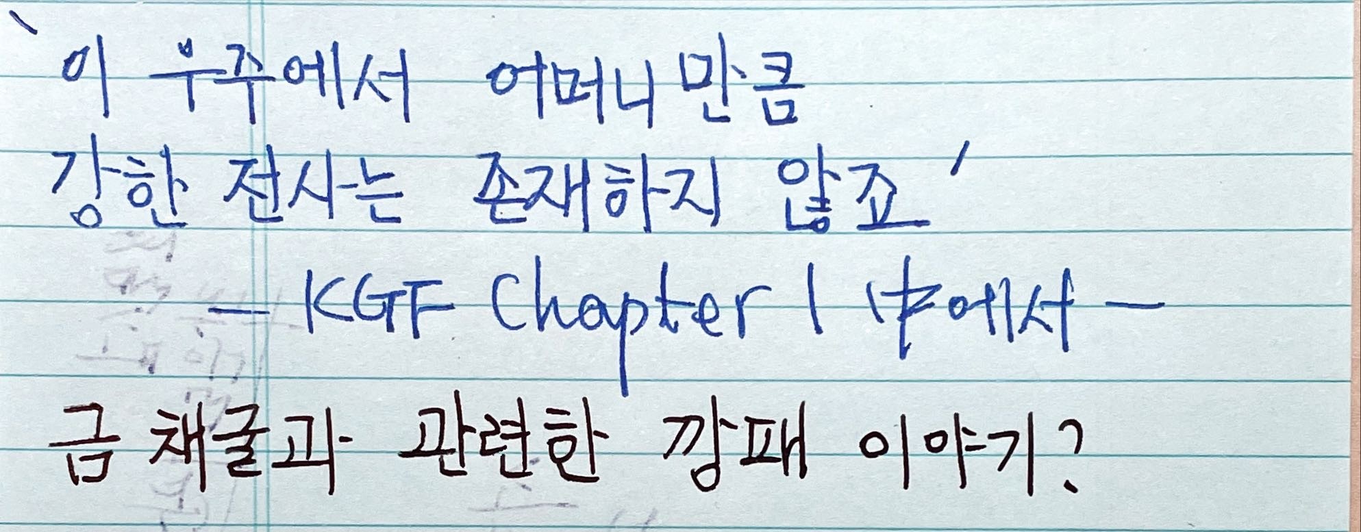 케이지에프(KGF) 이미지