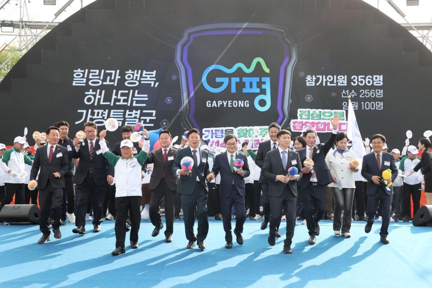 가평군-17 이미지