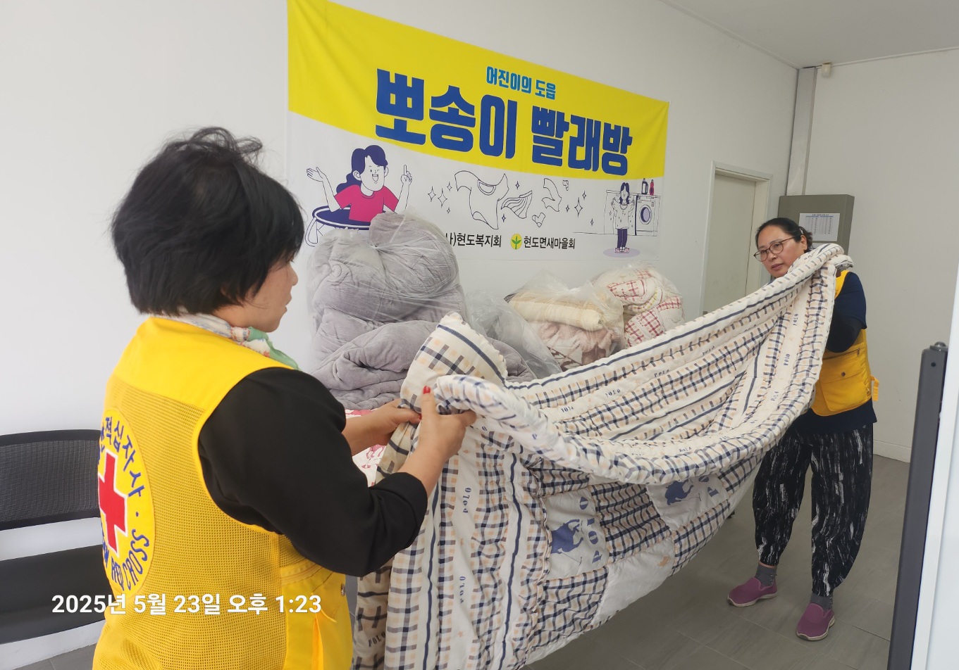 소망이불 이미지