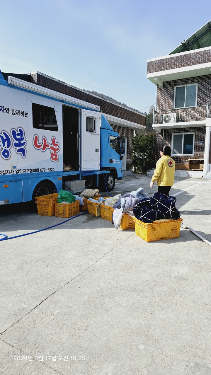 세탁하기좋은날 이미지