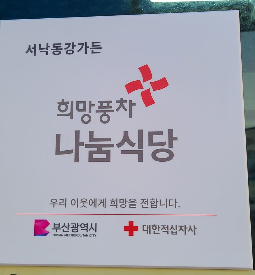 서낙동강가든 대표 사진