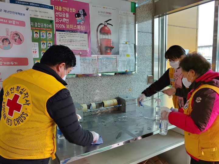 강원소독 이미지