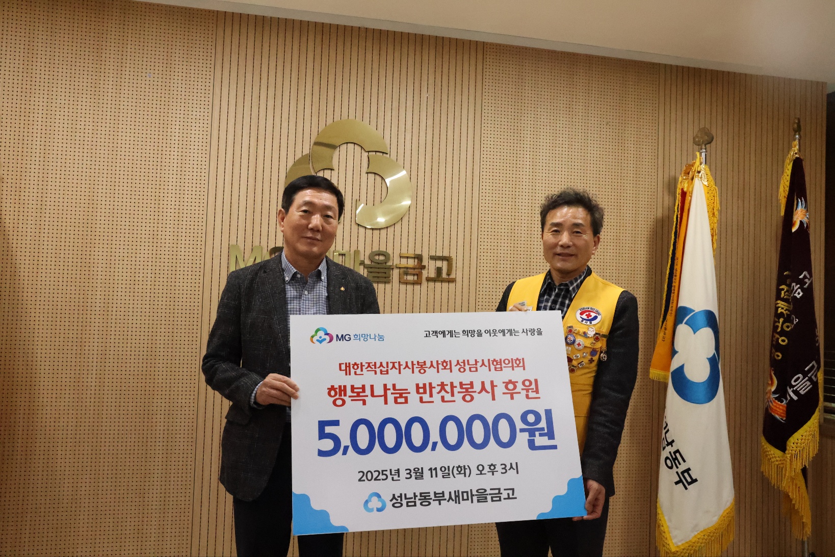 동부반찬 이미지