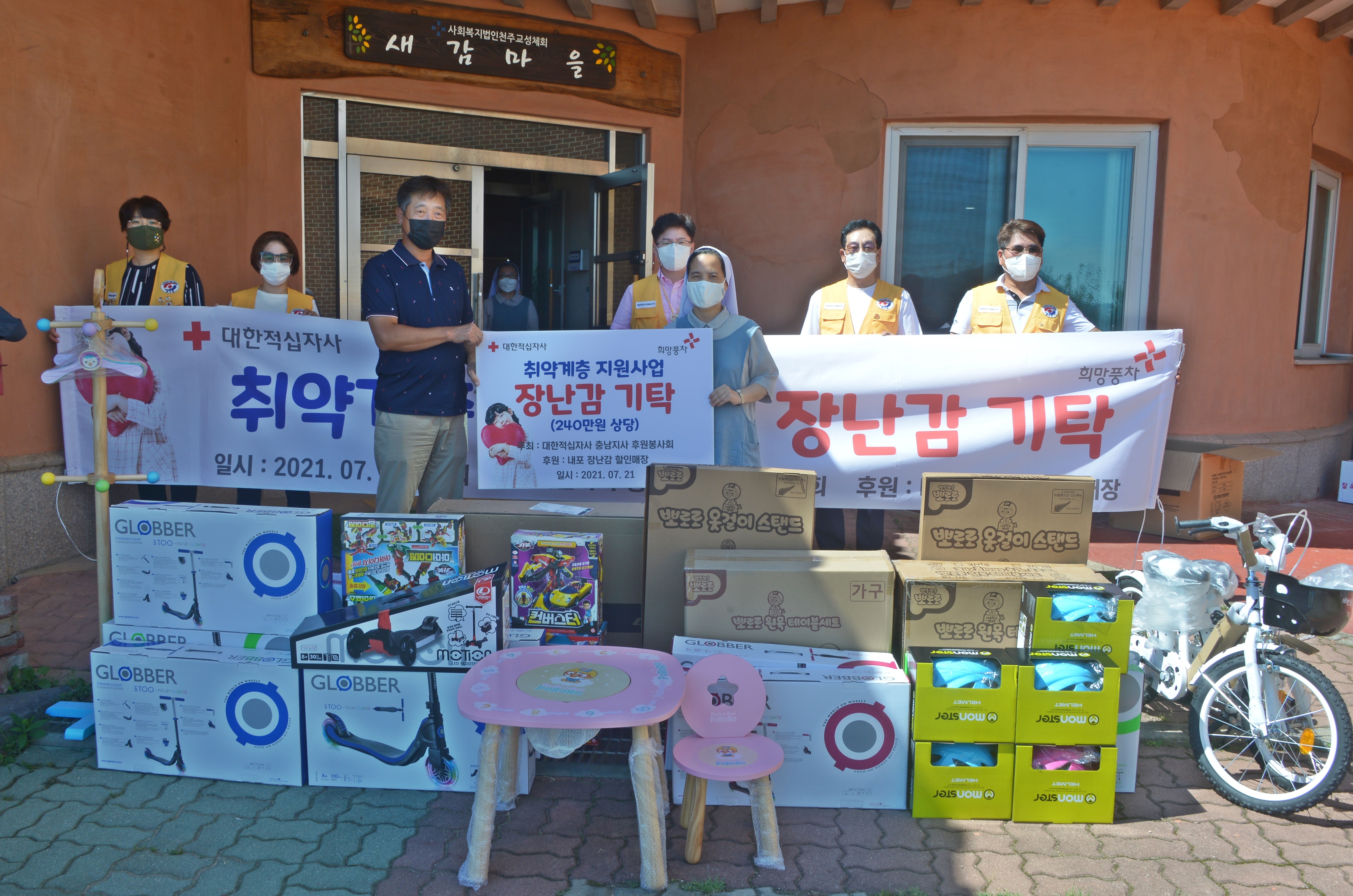 사회복지법인 천주교성체회 새감마을 이미지