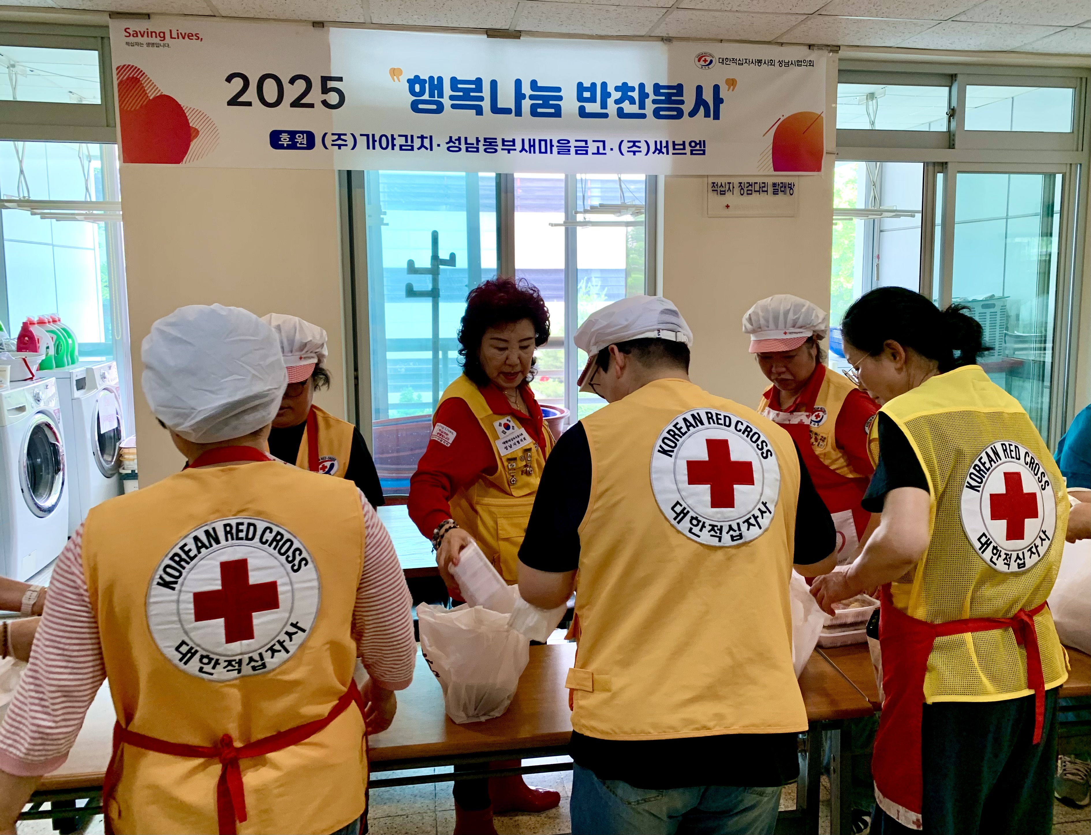 동부반찬 이미지