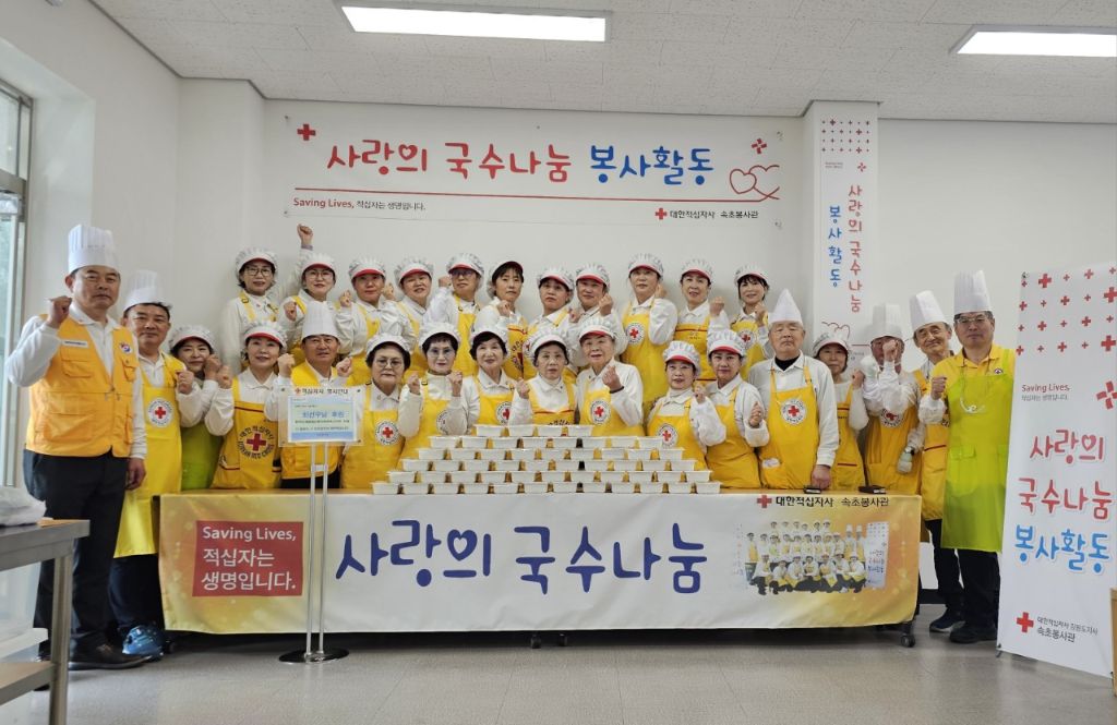 국수사랑 이미지