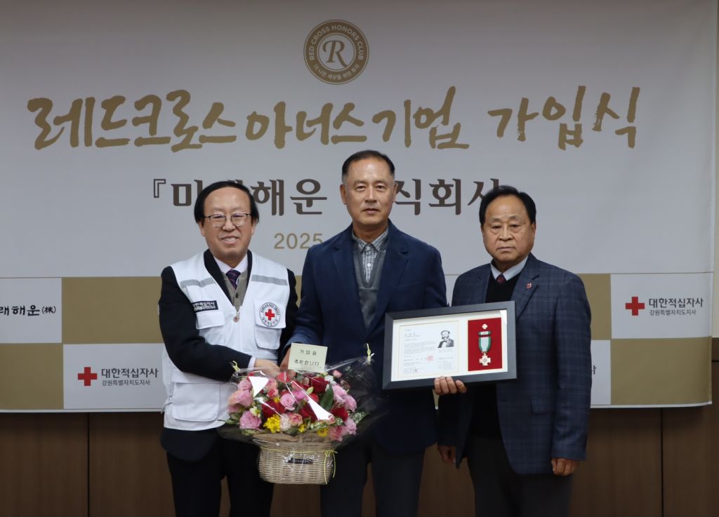 (주)레드 이미지