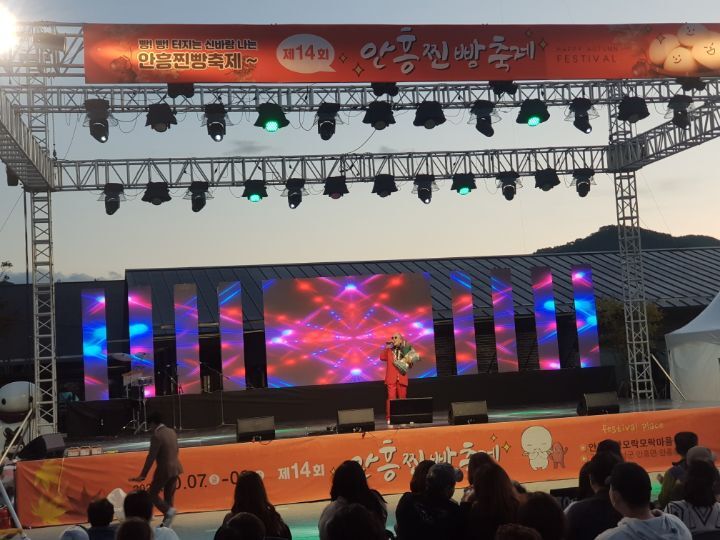 신바람찐빵 이미지