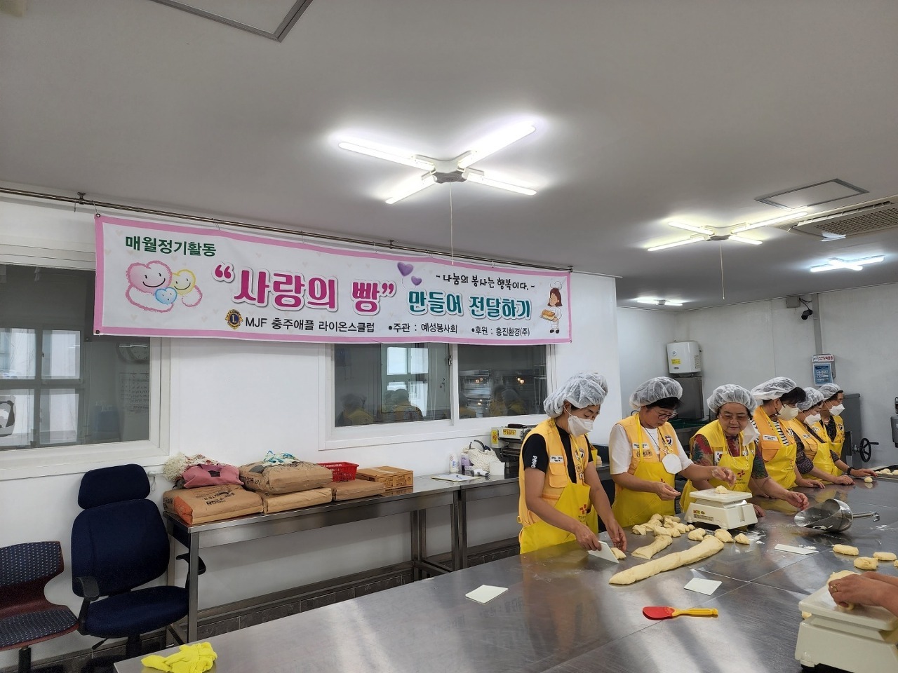 (주)사랑과정성 이미지