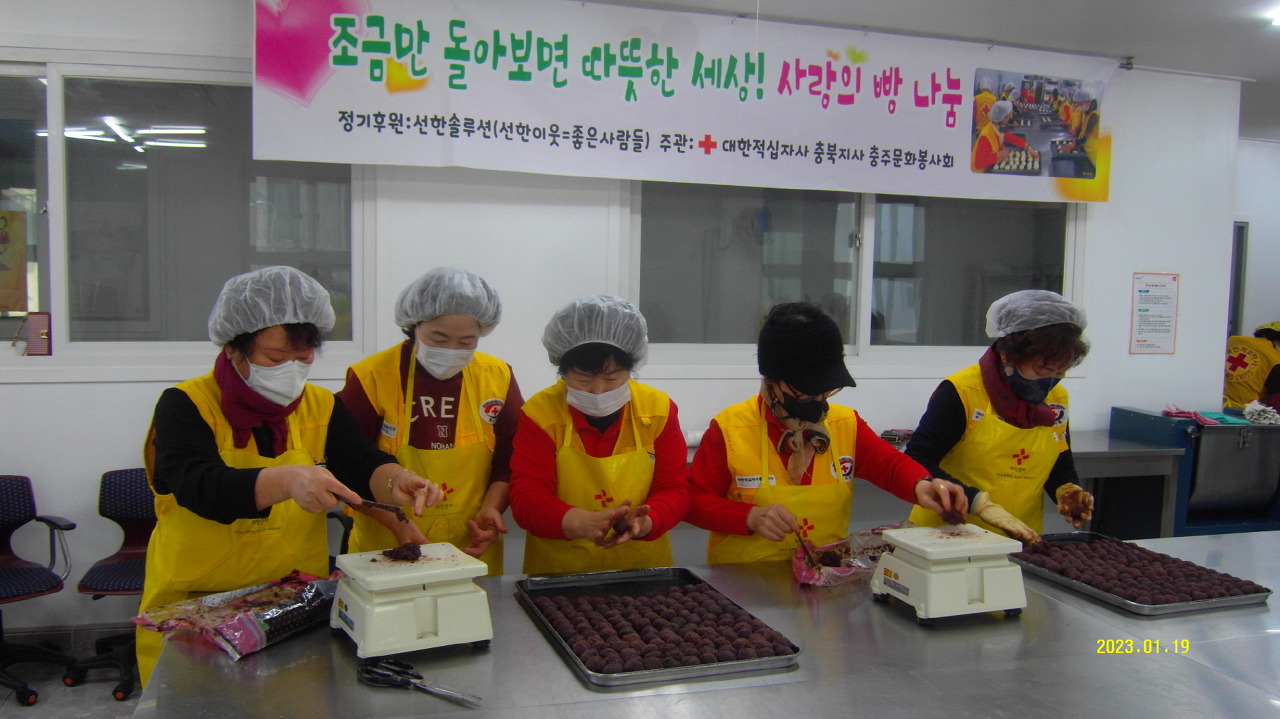 (주)사랑과정성 이미지