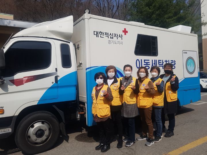 미소세탁 이미지